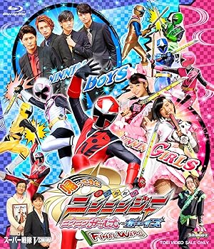 【中古】帰ってきた手裏剣戦隊ニンニンジャー ニンニンガールズVSボーイズ FINAL WARS 超全集&忍シュリケン版(初回生産限定) [Blu-ray]【メーカー名】【メーカー型番】【ブランド名】東映ビデオ 特撮・戦隊・ヒーロー 西川俊介: Actor; 松本 岳: Actor; 中村嘉惟人: Actor; 矢野優花: Actor; 山谷花純: Actor; 多和田秀弥: Actor; 竹本昇: Director【商品説明】帰ってきた手裏剣戦隊ニンニンジャー ニンニンガールズVSボーイズ FINAL WARS 超全集&忍シュリケン版(初回生産限定) [Blu-ray]画像はサンプル写真のため商品のコンディション・付属品の有無については入荷の度異なります。※中古品のため「限定」「初回」「保証」「DLコード」などの表記がありましても、特典・付属品・保証等は付いておりません。※コミック、CD、DVD、VHSは、レンタルアップ品の場合もございます。気になる方は購入前にお問い合わせください。中古品のため使用に影響ない程度の使用感・経年劣化（傷、汚れなど）がある場合がございます。※中古品の特性上ギフトには適しておりません。当店では初期不良に限り、商品到着から5日間は返品を受け付けております。お問い合わせ・メールにて不具合詳細をご連絡ください。お客様都合での返品はお受けしておりませんのでご了承ください。他モールとの併売品の為、売り切れの場合はご連絡させて頂きます。★ご注文からお届けまで1、ご注文（24時間受付）2、注文確認⇒当店から注文確認メールを送信致します3、在庫確認⇒中古品は受注後に、再メンテナンス、梱包しますので、お届けまで3日〜10日程度とお考え下さい。※海外在庫の場合は2週間程度でのお届けとなります。4、入金確認⇒前払い決済をご選択の場合、ご入金確認後、配送手配を致します5、出荷⇒配送準備が整い次第、出荷致します。配送業者、追跡番号等の詳細をメール送信致します。6、到着⇒出荷後、1〜3日後に商品が到着します。※離島、北海道、沖縄は遅れる場合がございます。予めご了承下さい。お電話でのお問合せは少人数で運営の為受け付けておりませんので、お問い合わせ・メールにてお願い致します。ご来店ありがとうございます。当店では良品中古を多数揃えております。お電話でのお問合せは少人数で運営の為受け付けておりませんので、お問い合わせ・メールにてお願い致します。