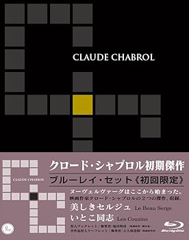 楽天市場】クロード・シャブロル（CD・DVD）の通販