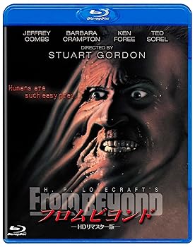 【中古】フロム・ビヨンド HDリマスター版 [Blu-ray]