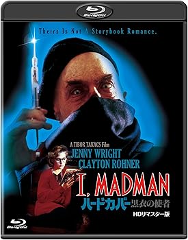 【中古】ハードカバー 黒衣の使者 —HDリマスター版— Blu-ray