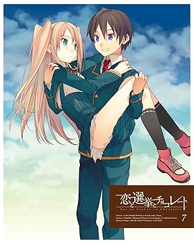 【中古】恋と選挙とチョコレート 7(完全生産限定版) Blu-ray