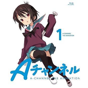 Aチャンネル+smile〈完全生産限定版〉 【公式通販】