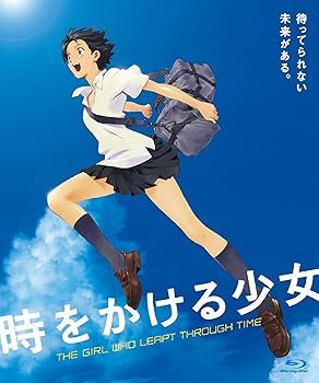 【中古】時をかける少女 期間限定スペシャルプライス版 [Blu-ray]