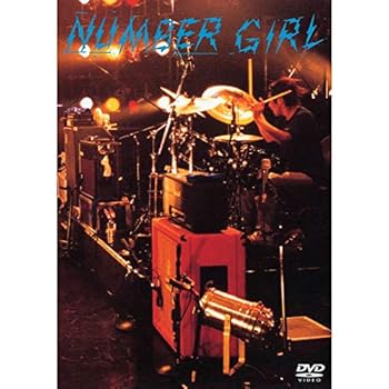 【中古】NUMBER GIRL映像集(期間限定盤) 2DVD