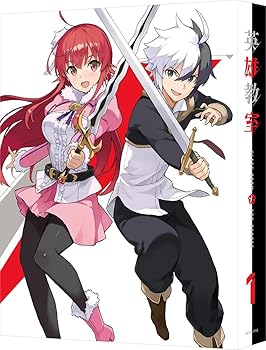 【中古】英雄教室　1（特装限定版） [Blu-ray]