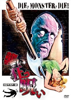 【中古】プレミアムプライス版 襲い狂う呪い HDマスター版《数量限定版》 [DVD]