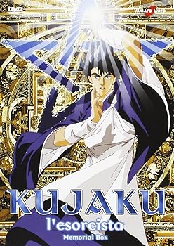 孔雀王 DVD BOX DVD-BOX 孔雀王 / 長谷川書房 / 古本、中古本、古書籍の通販は