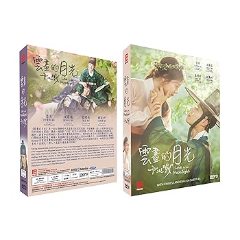 楽天スカーレット2021【中古】Love in the Moonlight （Korean TV Series, 4-DVD Set）
