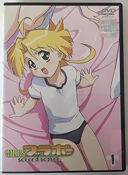 【中古】GIRLSブラボー 2nd 全7巻セット [レンタル落ち] [DVD]