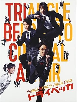 Rakuten - 【中古】トライベッカ [DVD]