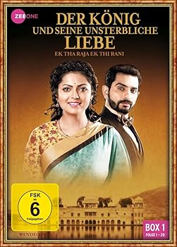 【中古】Der K?nig und seine unsterbliche Liebe - Ek Tha Raja Ek Thi Rani (Box 1) (Folge 1-20)