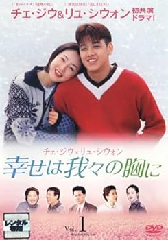 【中古】幸せは我々の胸に 全20巻セット [レンタル落ち] [DVD]