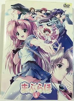 楽天市場】まぶらほ dvd セットの通販
