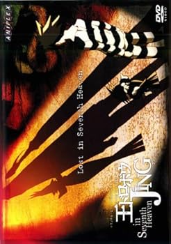 王ドロボウ JING In Sevent He… 全3巻セット  