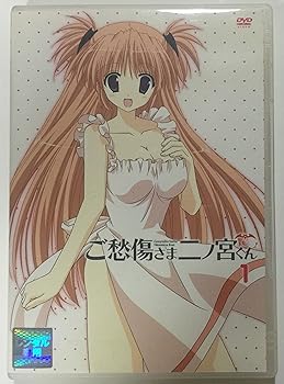 Rakuten - 【中古】ご愁傷さま二ノ宮くん [レンタル落ち] (全6巻) [マーケットプレイス DVDセット商品]