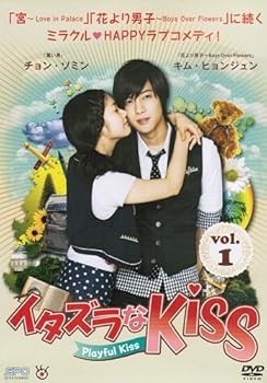 【中古】イタズラなKiss~Playful Kiss マーケットプレイスDVDセット 全8巻 第1話～第16話[最終]セット [レンタル落ち]