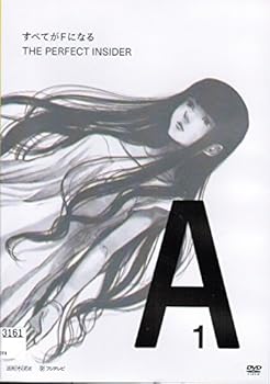 【中古】すべてがFになる THE PERFECT INSIDER [レンタル落ち] （全6巻セット） [マーケットプレイス DVDセット]