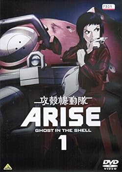 [중고] 공각 기동대 ARISE [렌탈 떨어짐] (전 4 권 세트) [마켓 플레이스 DVD 세트]