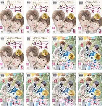 【中古】電脳冒険記ウェブダイバー(9) [DVD]