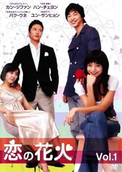 【中古】恋の花火 全8巻セット [レンタル落ち] [DVD]