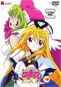 【中古】ゆーふぉーぷりんせす 円盤皇女ワるきゅーレ 星霊節の花嫁 [レンタル落ち] (全6巻) [マーケットプレイス DVDセット商品]