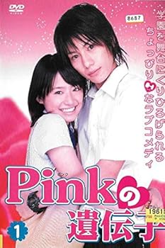 【中古】Pinkの遺伝子 [レンタル落ち] (全3巻) [マーケットプレイス DVDセット商品]