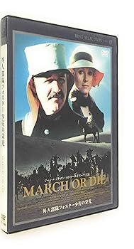 【中古】外人部隊フォスター少佐の栄光 [DVD]