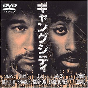 【中古】ギャングシティ [DVD]