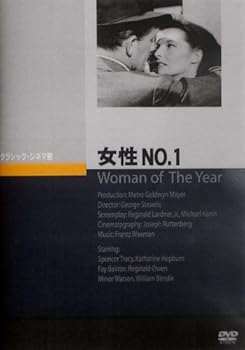 【中古】女性NO.1 [DVD]