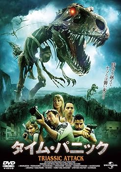【中古】タイム・パニック [DVD]