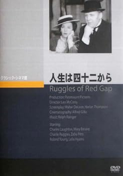 【中古】人生は四十二から [DVD]