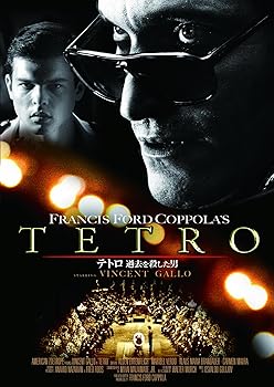 【中古】テトロ　過去を殺した男　スペシャル・エディション [DVD]
