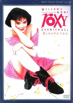 【中古】悲しみよさようなら [レンタル落ち]