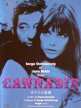 【中古】ガラスの墓標 [DVD] [レンタル落ち]