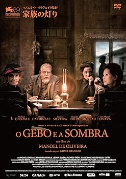 【中古】家族の灯り [DVD]