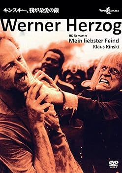 【中古】キンスキー、我が最愛の敵(HDリマスター) DVD