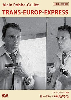 【中古】ヨーロッパ横断特急 [DVD]