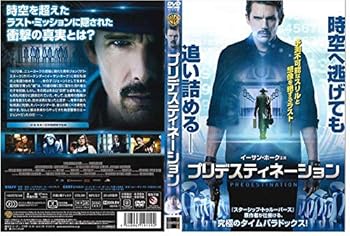 【中古】プリデスティネーション 【レンタル落ち】
