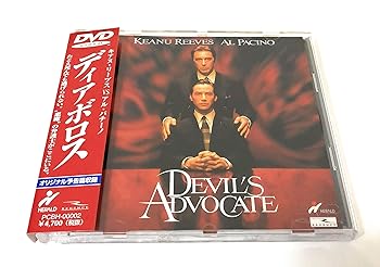 Rakuten - 【中古】ディアボロス [DVD]
