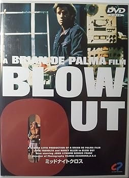 【中古】ミッドナイトクロス [DVD]