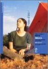 【中古】海を見る [DVD]