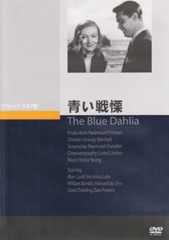 【中古】青い戦慄 [DVD]