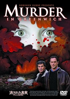 【中古】消された真実 グリニッチ殺人事件 [DVD]