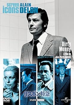 【中古】リスボン特急 【ベスト・ライブラリー 1500円:隠れた名作特集】 [DVD]