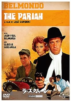 【中古】ラ・スクムーン 【ベスト・ライブラリー 1500円:隠れた名作特集】 [DVD]