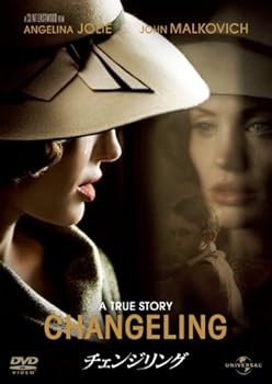【中古】チェンジリング [DVD]