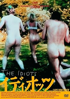【中古】イディオッツ(〇〇までにこれは観ろ! ) [DVD]