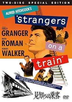 【中古】見知らぬ乗客 スペシャル・エディション(2枚組) [DVD]