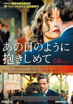 【中古】あの日のように抱きしめて [DVD]