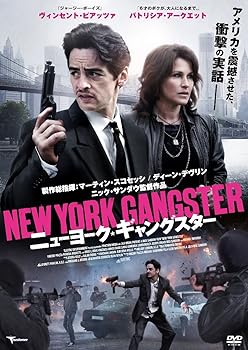 【中古】ニューヨーク・ギャングスター [DVD]